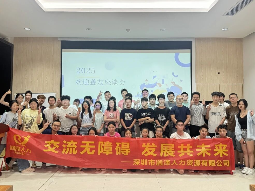 深圳税收优惠政策